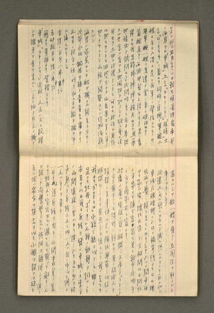 主要名稱：筆記簿圖檔，第11張，共34張