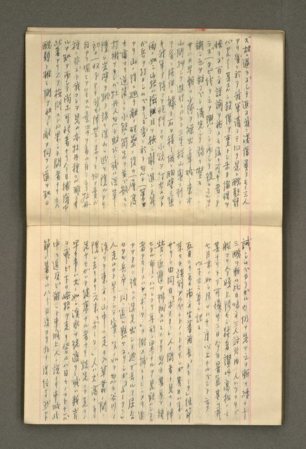 主要名稱：筆記簿圖檔，第12張，共34張