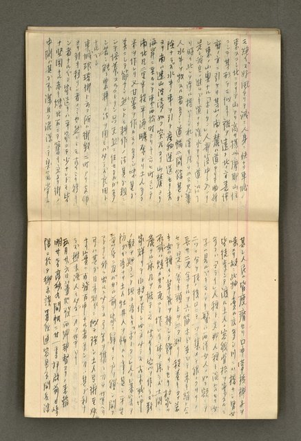 主要名稱：筆記簿圖檔，第13張，共34張