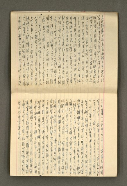 主要名稱：筆記簿圖檔，第14張，共34張