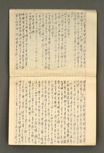 主要名稱：筆記簿圖檔，第15張，共34張