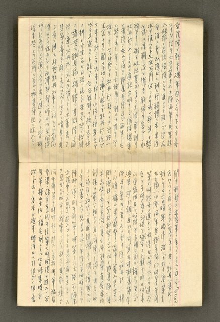 主要名稱：筆記簿圖檔，第16張，共34張