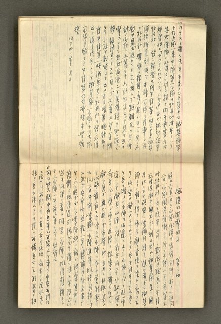 主要名稱：筆記簿圖檔，第17張，共34張