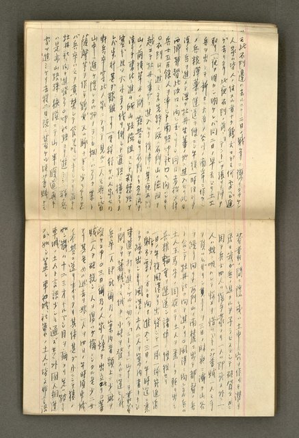 主要名稱：筆記簿圖檔，第18張，共34張