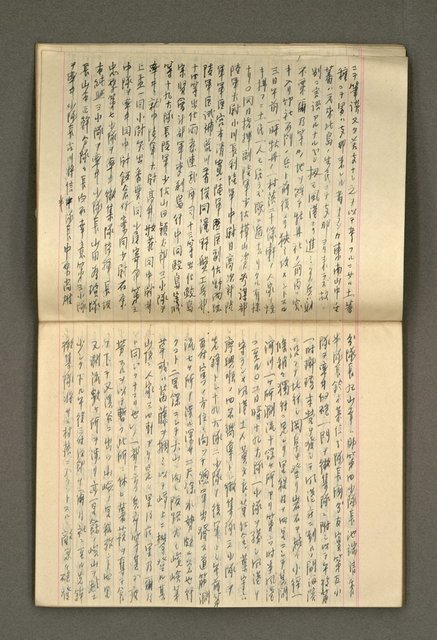 主要名稱：筆記簿圖檔，第19張，共34張