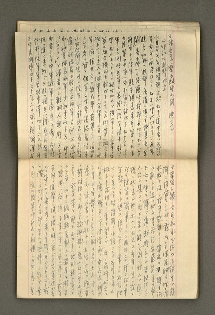 主要名稱：筆記簿圖檔，第20張，共34張