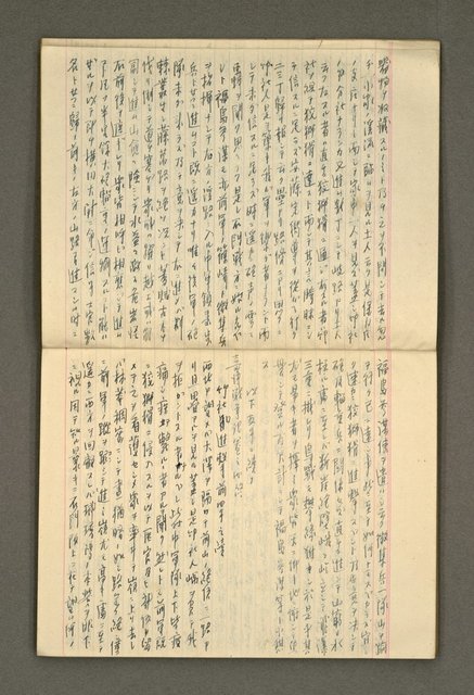 主要名稱：筆記簿圖檔，第21張，共34張