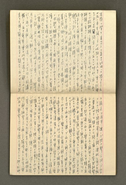 主要名稱：筆記簿圖檔，第22張，共34張