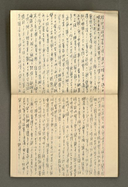 主要名稱：筆記簿圖檔，第23張，共34張