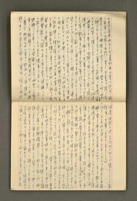 主要名稱：筆記簿圖檔，第24張，共34張