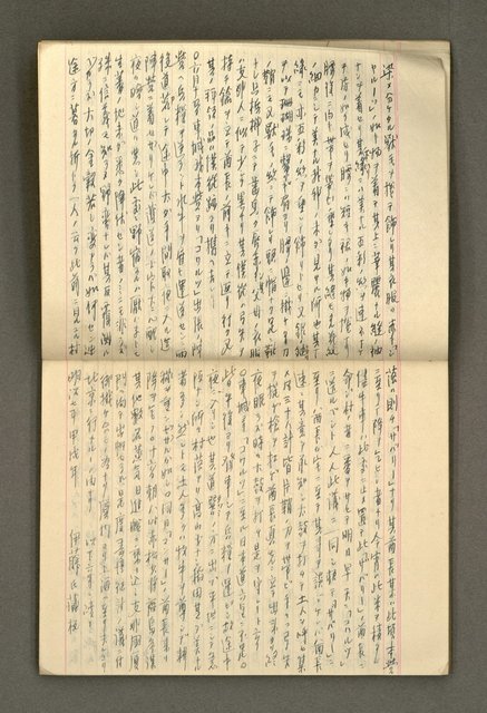 主要名稱：筆記簿圖檔，第25張，共34張