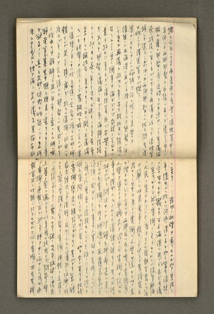 主要名稱：筆記簿圖檔，第26張，共34張