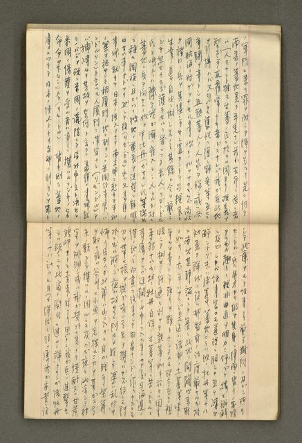 主要名稱：筆記簿圖檔，第29張，共34張