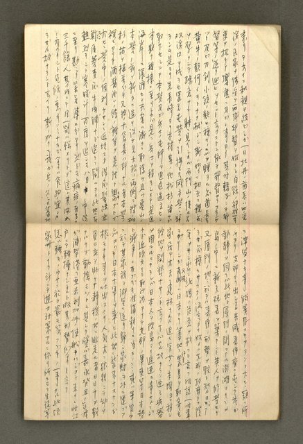 主要名稱：筆記簿圖檔，第30張，共34張