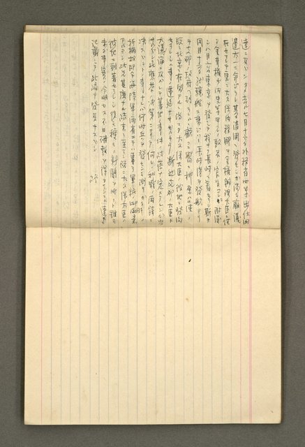 主要名稱：筆記簿圖檔，第32張，共34張