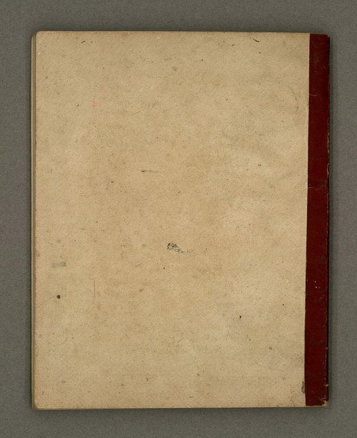 主要名稱：筆記簿圖檔，第33張，共34張