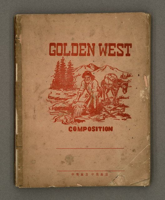 主要名稱：筆記簿圖檔，第2張，共25張