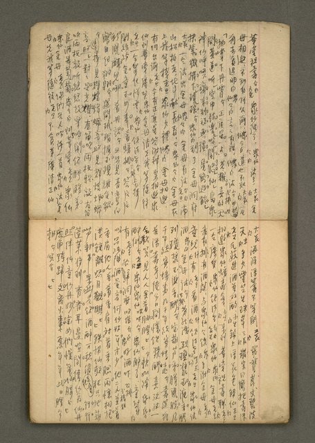 主要名稱：筆記簿圖檔，第5張，共25張