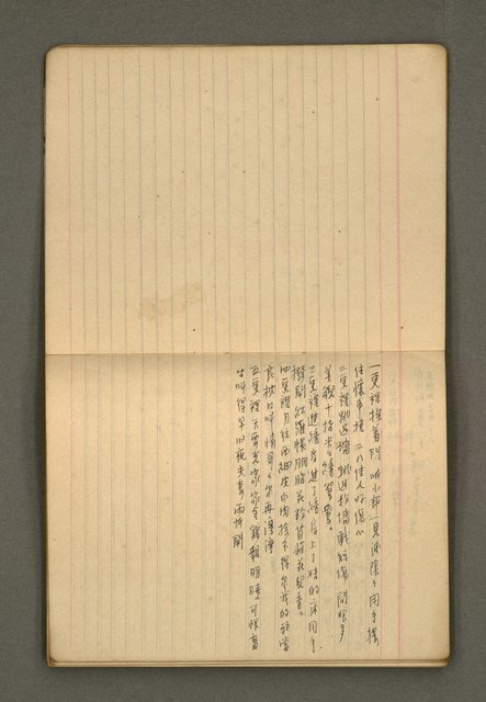 主要名稱：筆記簿圖檔，第6張，共25張