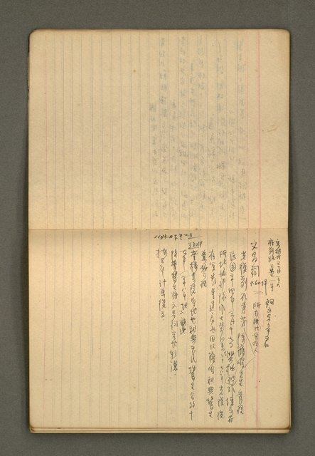 主要名稱：筆記簿圖檔，第7張，共25張