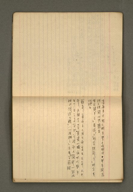 主要名稱：筆記簿圖檔，第8張，共25張