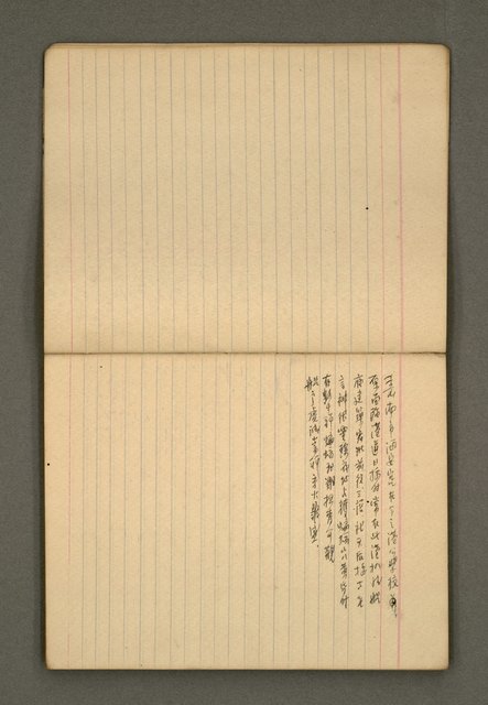 主要名稱：筆記簿圖檔，第9張，共25張