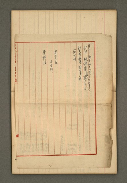 主要名稱：筆記簿圖檔，第13張，共25張