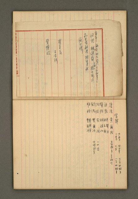 主要名稱：筆記簿圖檔，第14張，共25張