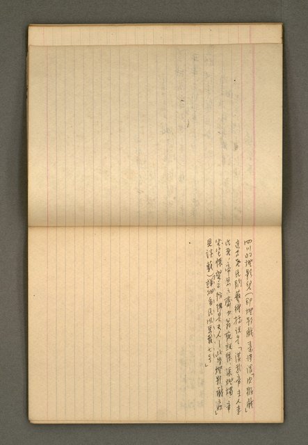 主要名稱：筆記簿圖檔，第22張，共25張