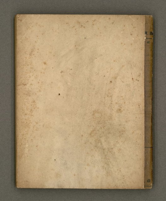 主要名稱：筆記簿圖檔，第24張，共25張