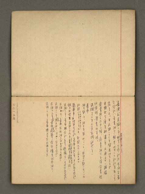 主要名稱：筆記簿圖檔，第4張，共19張