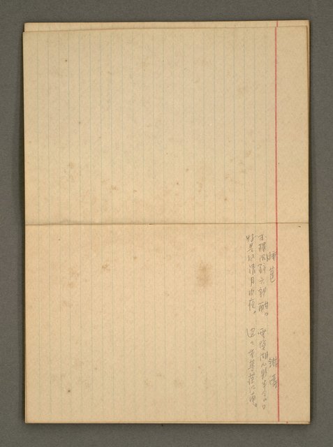 主要名稱：筆記簿圖檔，第14張，共19張