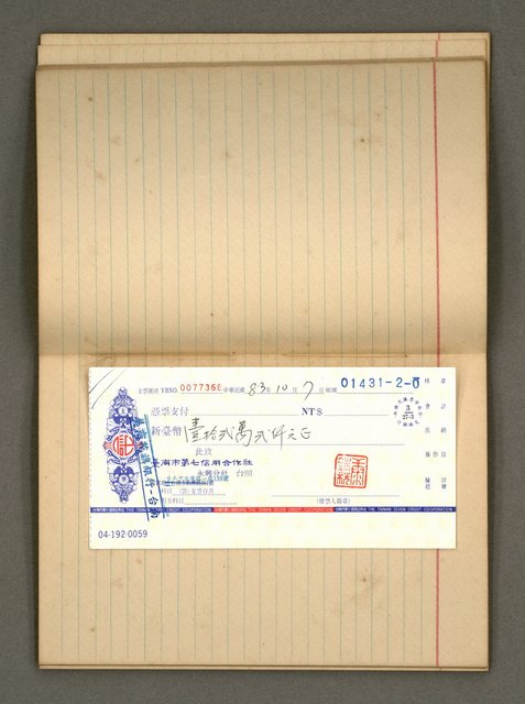 主要名稱：筆記簿圖檔，第16張，共19張