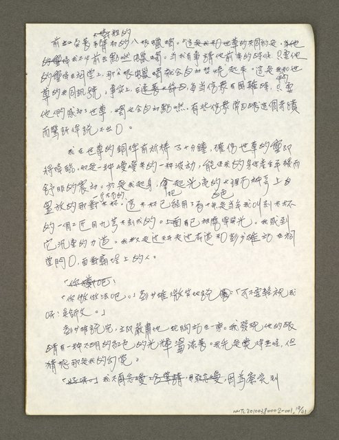 主要名稱：血色蝙蝠降臨的城市第二篇（草稿）圖檔，第20張，共95張