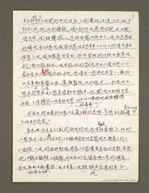 主要名稱：血色蝙蝠降臨的城市第三篇（草稿）圖檔，第14張，共102張