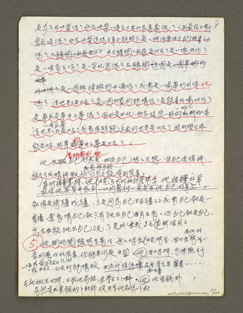 主要名稱：血色蝙蝠降臨的城市第三篇（草稿）圖檔，第16張，共102張