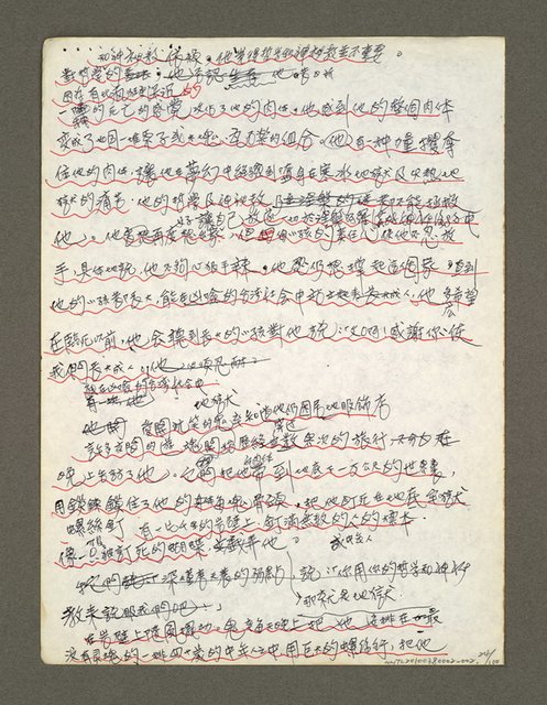 主要名稱：血色蝙蝠降臨的城市第三篇（草稿）圖檔，第25張，共102張