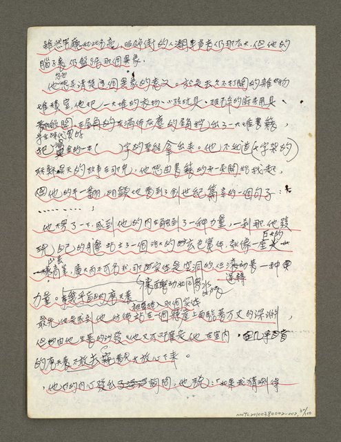 主要名稱：血色蝙蝠降臨的城市第三篇（草稿）圖檔，第31張，共102張