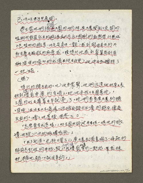 主要名稱：血色蝙蝠降臨的城市第三篇（草稿）圖檔，第53張，共102張