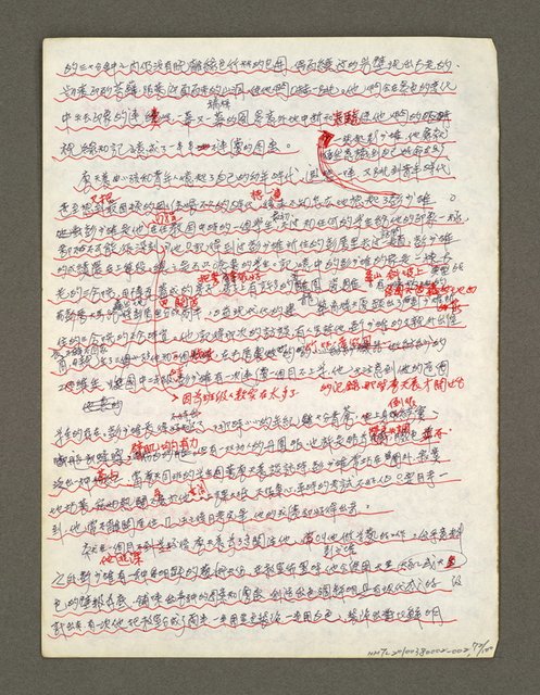 主要名稱：血色蝙蝠降臨的城市第三篇（草稿）圖檔，第73張，共102張