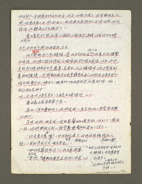 主要名稱：血色蝙蝠降臨的城市第三篇（草稿）圖檔，第101張，共102張