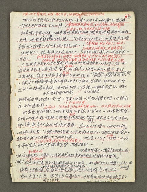 主要名稱：血色蝙蝠降臨的城市第四篇（草稿）圖檔，第4張，共64張