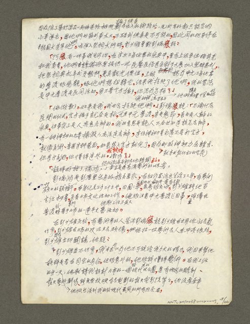 主要名稱：血色蝙蝠降臨的城市第六篇（草稿）圖檔，第19張，共68張