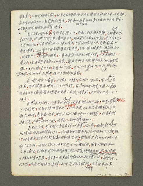 主要名稱：血色蝙蝠降臨的城市第六篇（草稿）圖檔，第21張，共68張