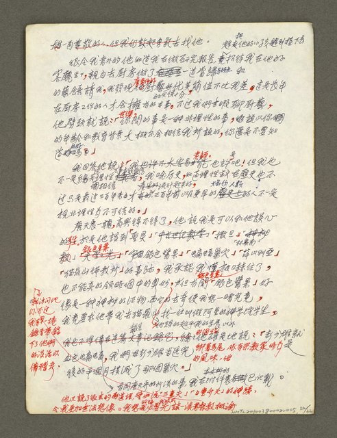 主要名稱：血色蝙蝠降臨的城市第六篇（草稿）圖檔，第53張，共68張