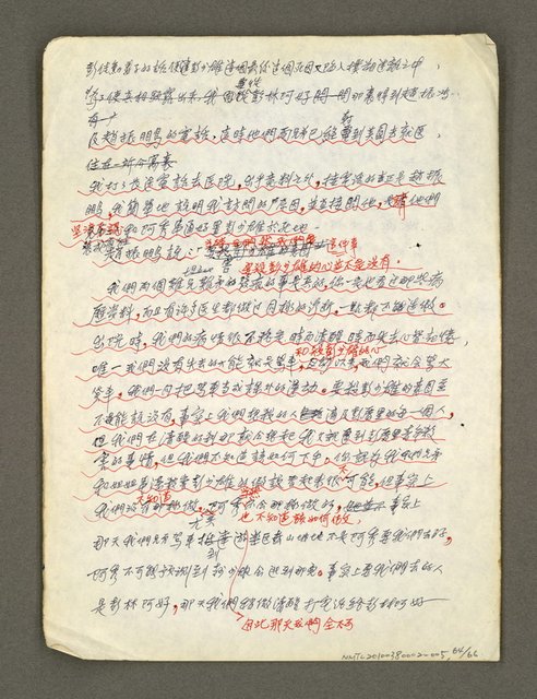 主要名稱：血色蝙蝠降臨的城市第六篇（草稿）圖檔，第65張，共68張
