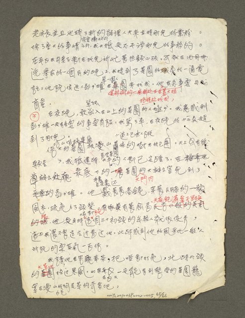 主要名稱：血色蝙蝠降臨的城市第六篇（草稿）圖檔，第66張，共68張