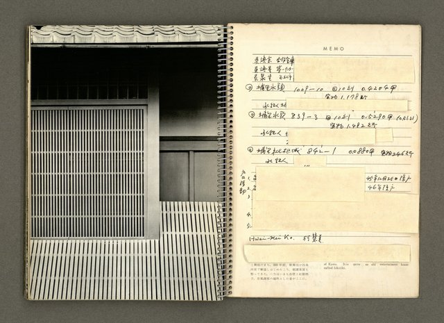 主要名稱：京都．奈良特集1970年年曆筆記本圖檔，第67張，共69張