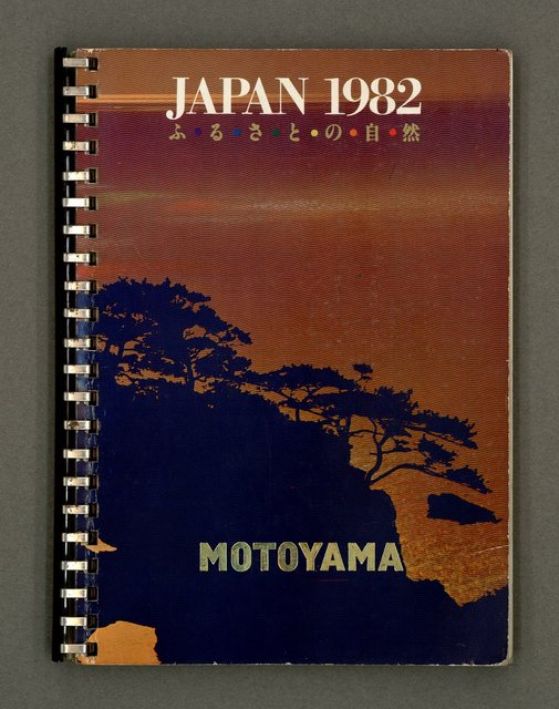 主要名稱：JAPAN1982年曆筆記本圖檔，第1張，共64張
