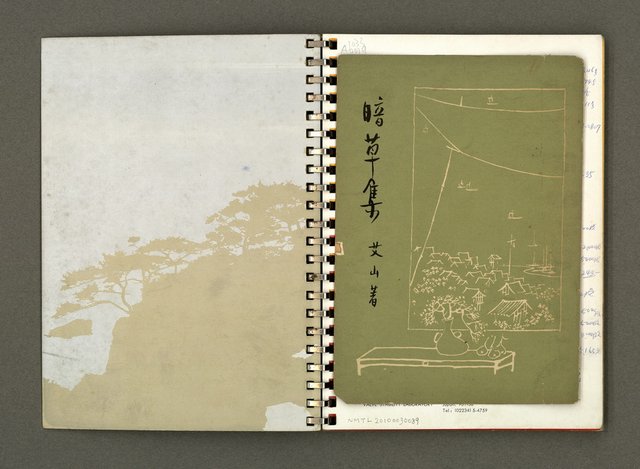 主要名稱：JAPAN1982年曆筆記本圖檔，第2張，共64張